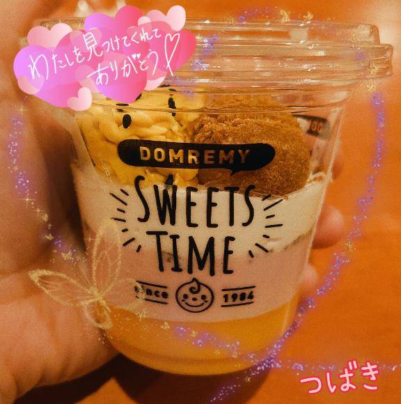 パルクスのお兄さま