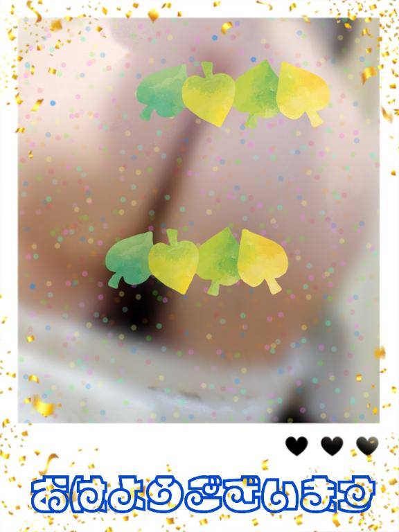 お気をつけて下さい?(*^^*)?