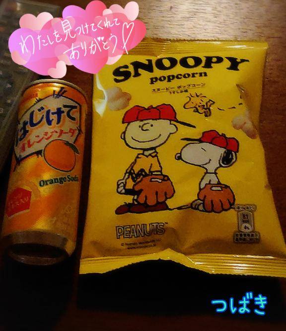 タウンホテルのお兄さま