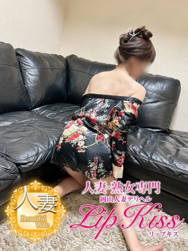 けいこ☆Gold（岡山人妻デリヘル Lip Kiss）