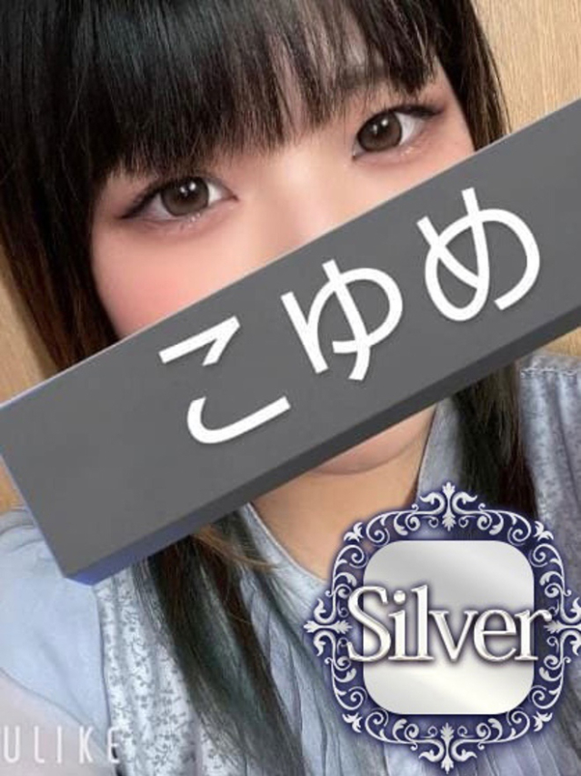 こゆめ☆Silver（岡山人妻デリヘル Lip Kiss）