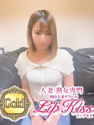 （岡山人妻デリヘル Lip Kiss）【業界未経験】奇跡のスレンダー激カワ美女降臨！