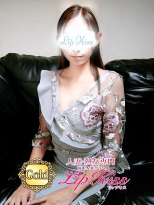 （岡山人妻デリヘル Lip Kiss）【業界未経験】奇跡のスレンダー激カワ美女降臨！