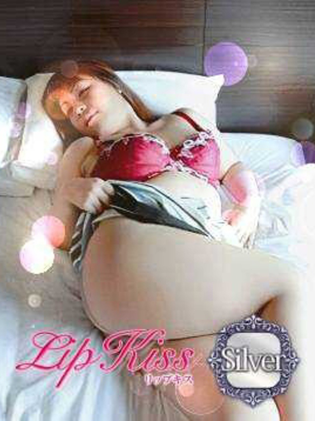 佐伯☆Silver（岡山人妻デリヘル Lip Kiss）