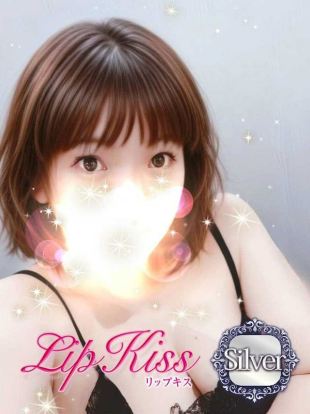 ちゃちゃ☆Silver（岡山人妻デリヘル Lip Kiss）