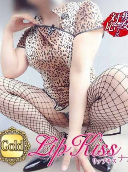 なな☆痴女コース