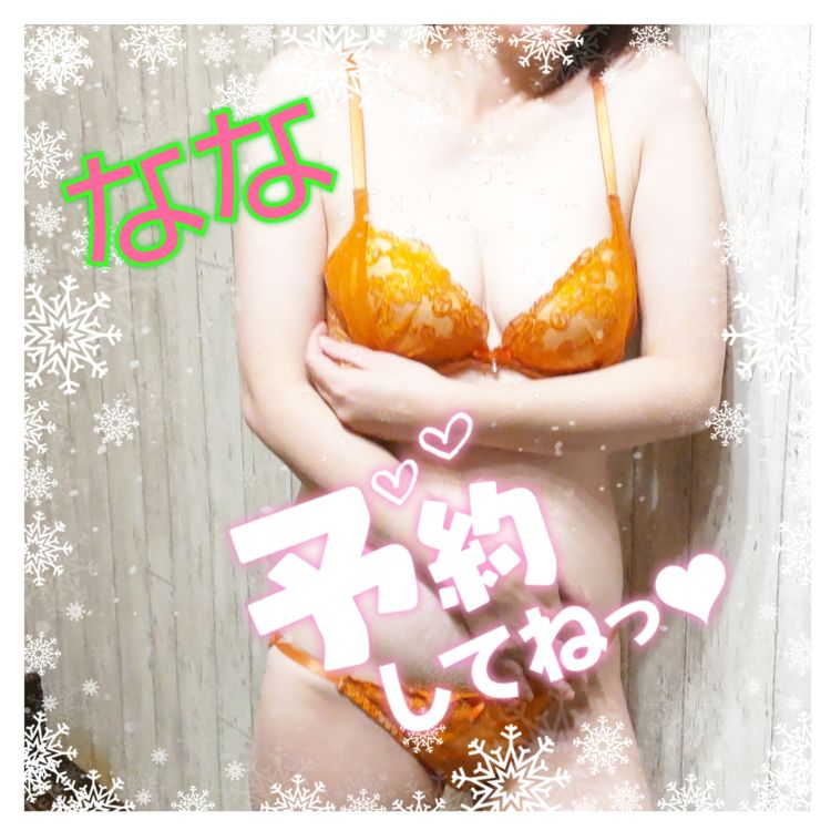 なな（ラブパコ　LOVE PACO）