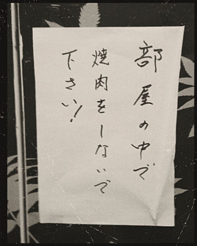 と あ る ホ テ ル