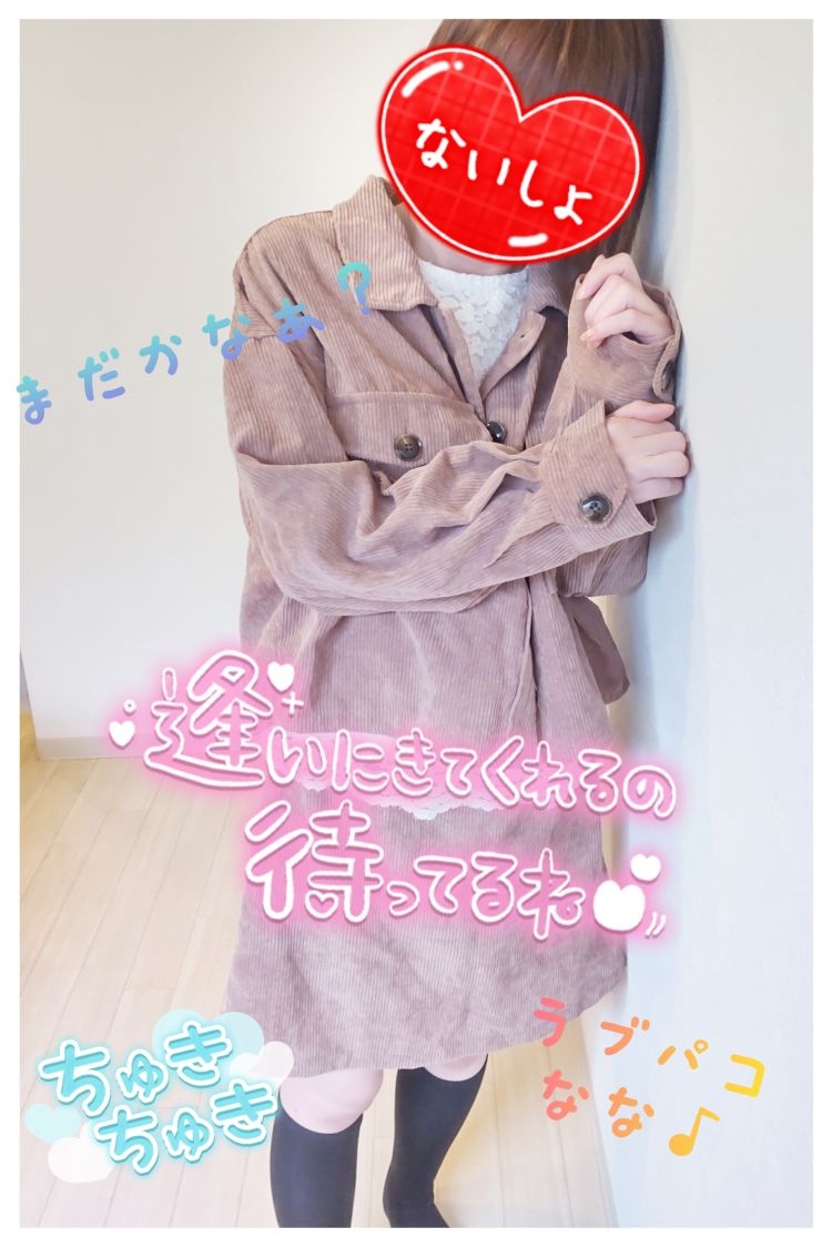 まだかなぁ(ヽ´ω`)