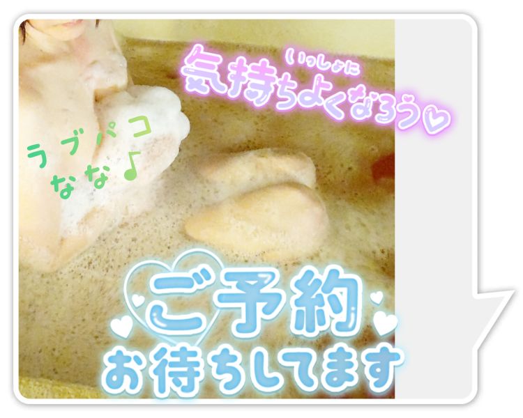 あったまろ(〃∇〃)