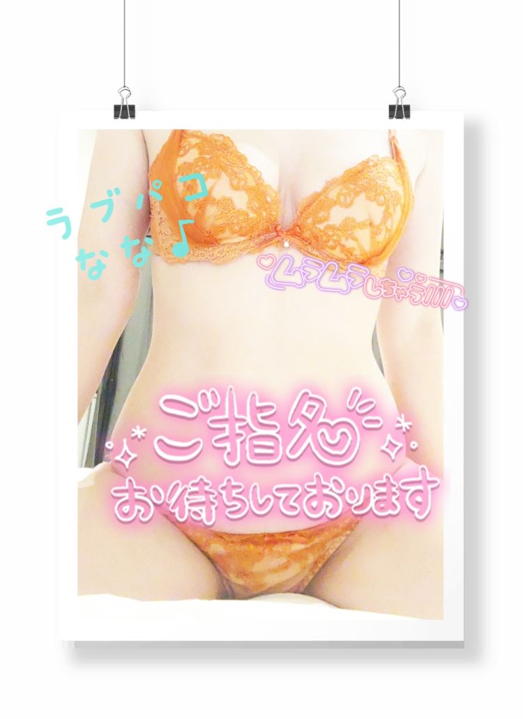 知ってほしいな(*´ω`*)