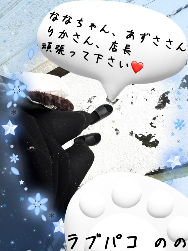 店長日記で腹筋崩壊