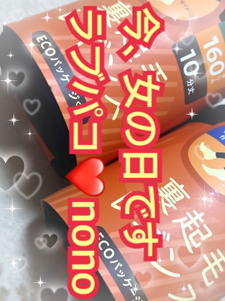 今日も生きるのお疲れ様でした