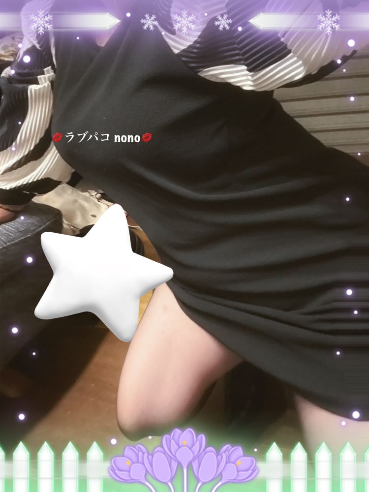 💋マークの場所おわかりいただけただろうか