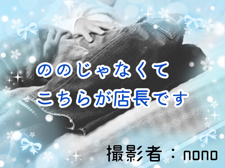 早くなるかもですが今日は17～出勤