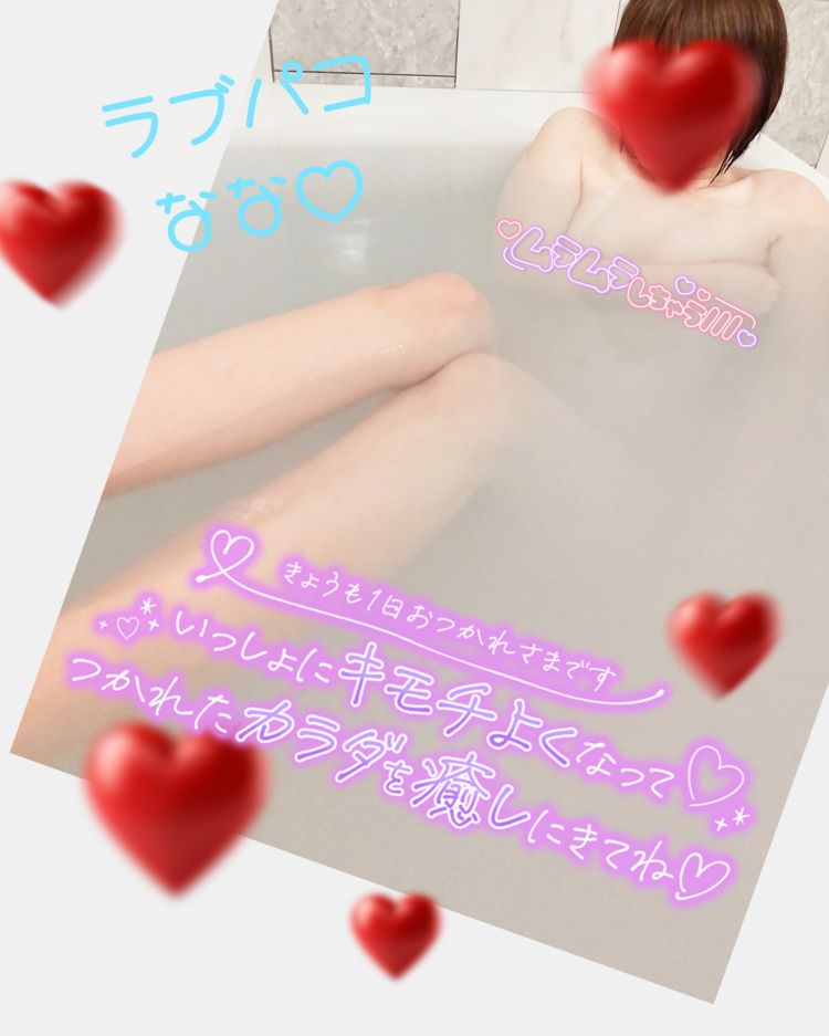 いるよ♡