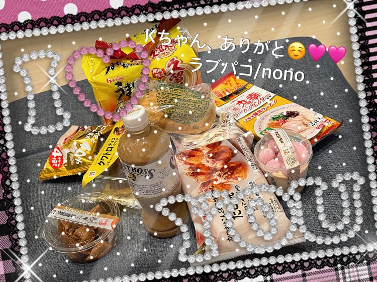 ウォーターゲート150分Kちゃんへ