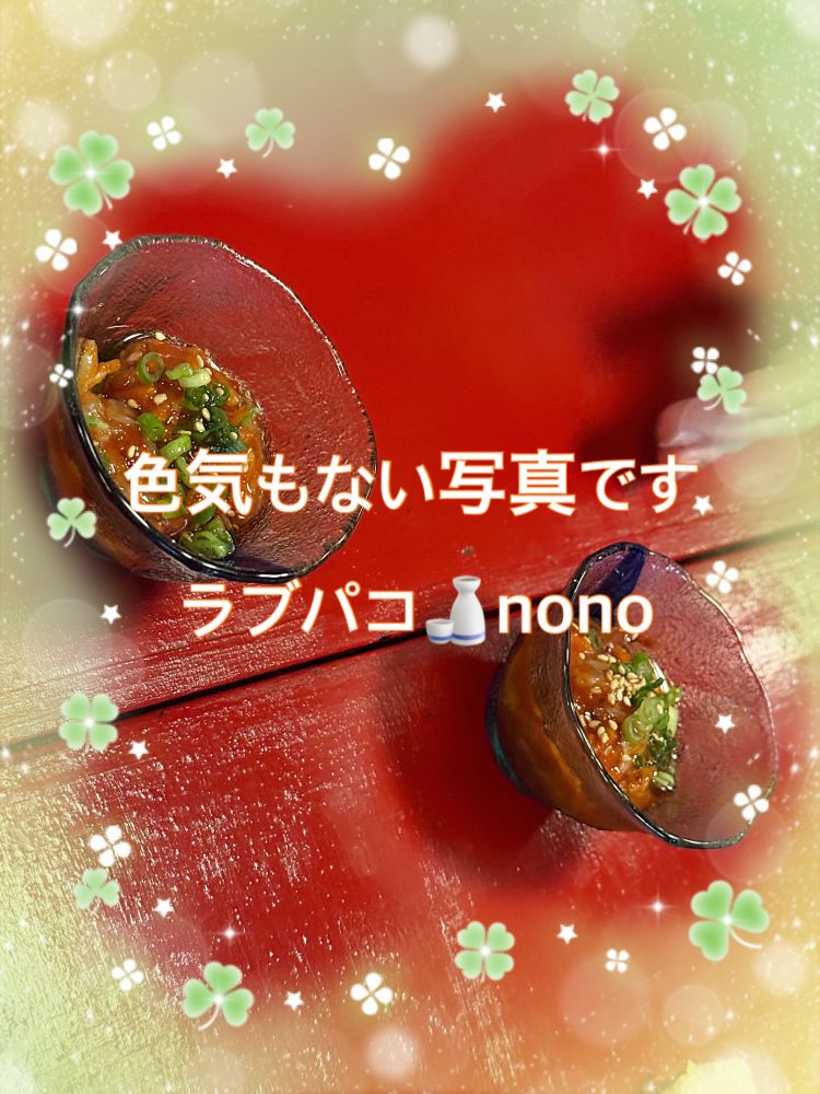 元気ですかー！ 