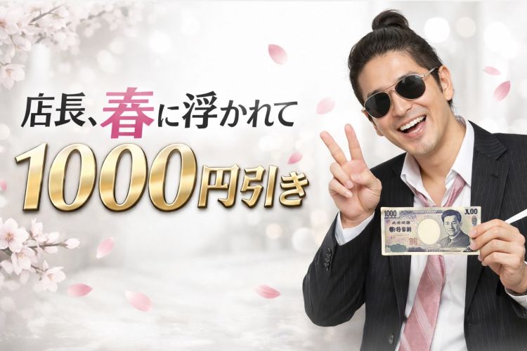 たまには真面目に