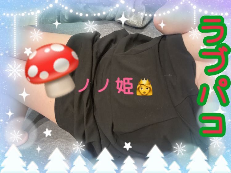 スーパーラブパコシスターズ