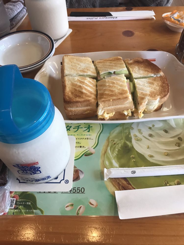 16時から出勤です