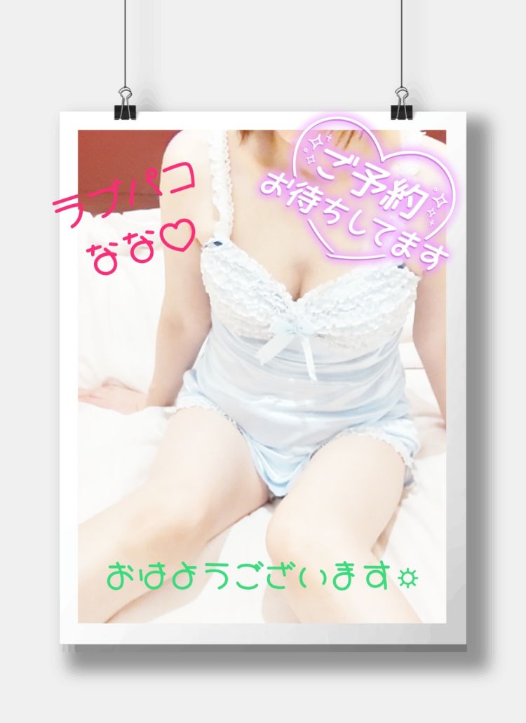 行ってらっしゃい♡