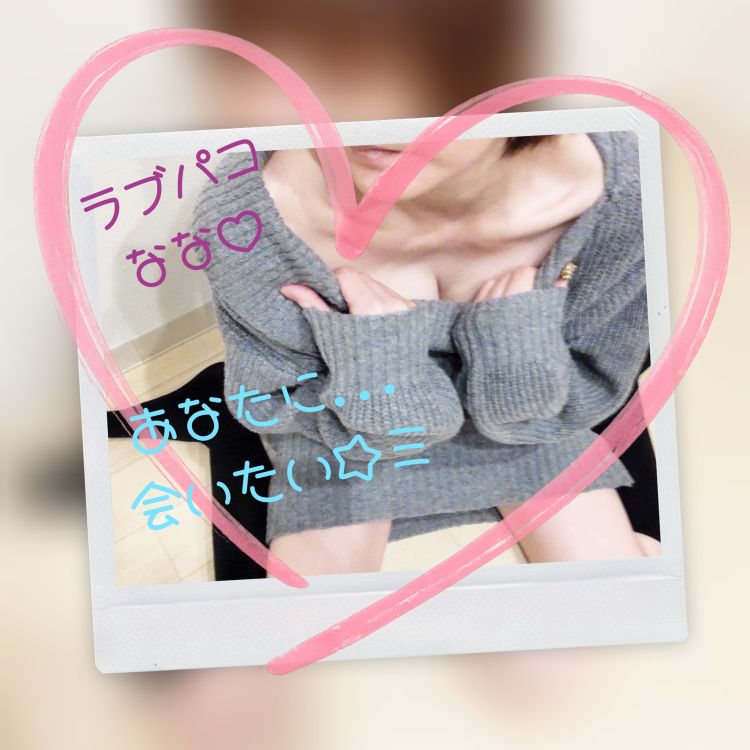 どっちにする？