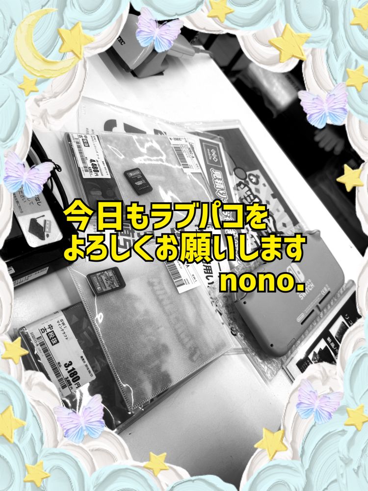 のの、ジャングル