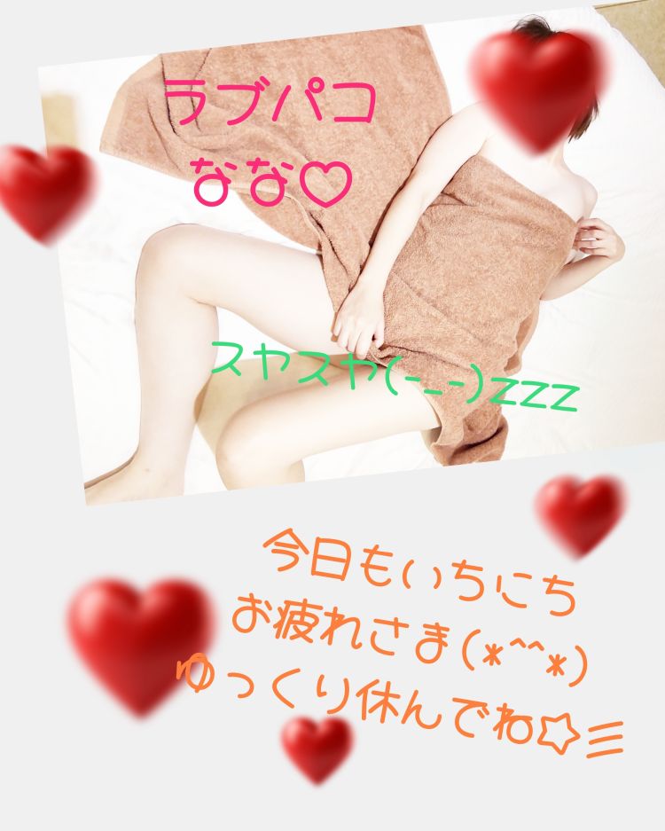 受付終了🍀