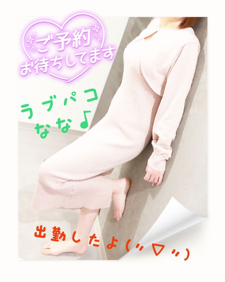 出勤♪