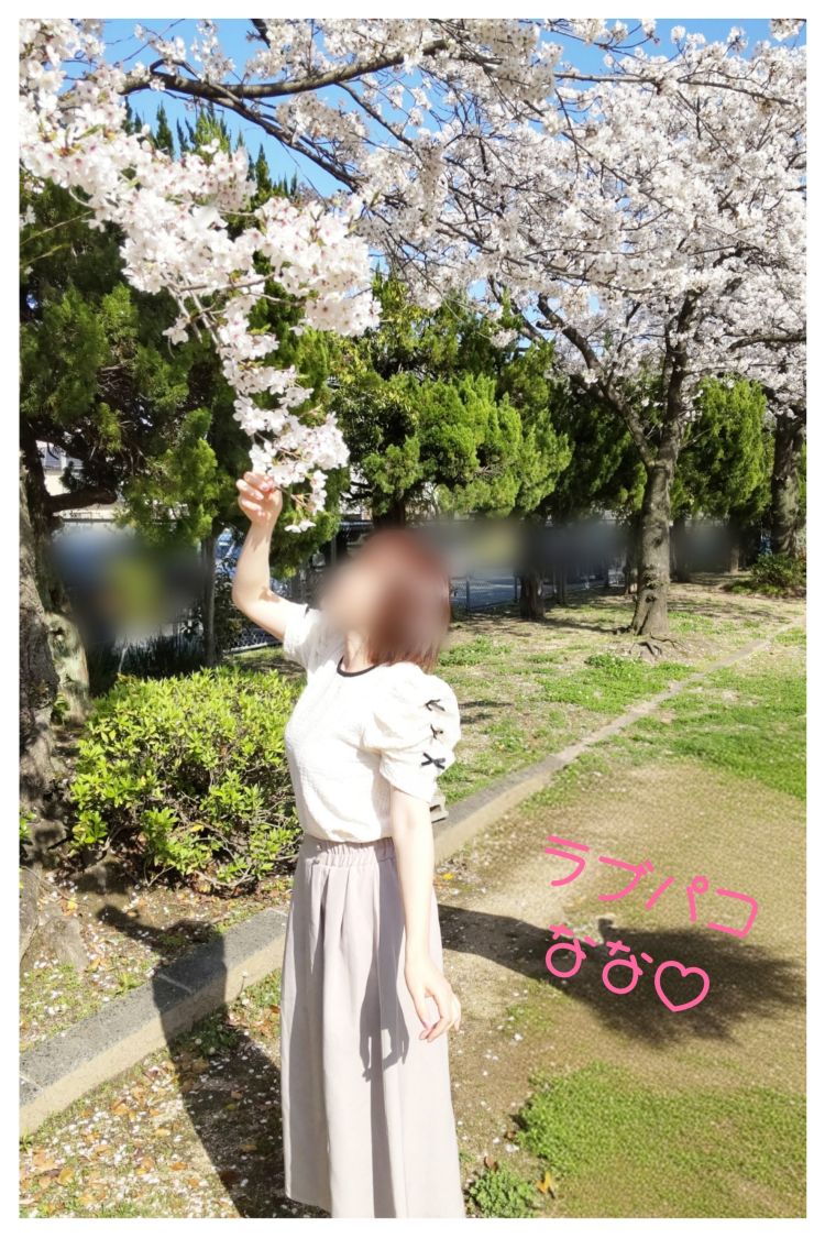 初めて♡