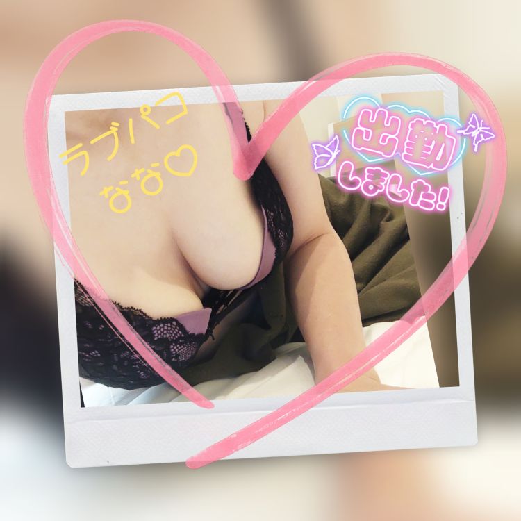 出勤♪