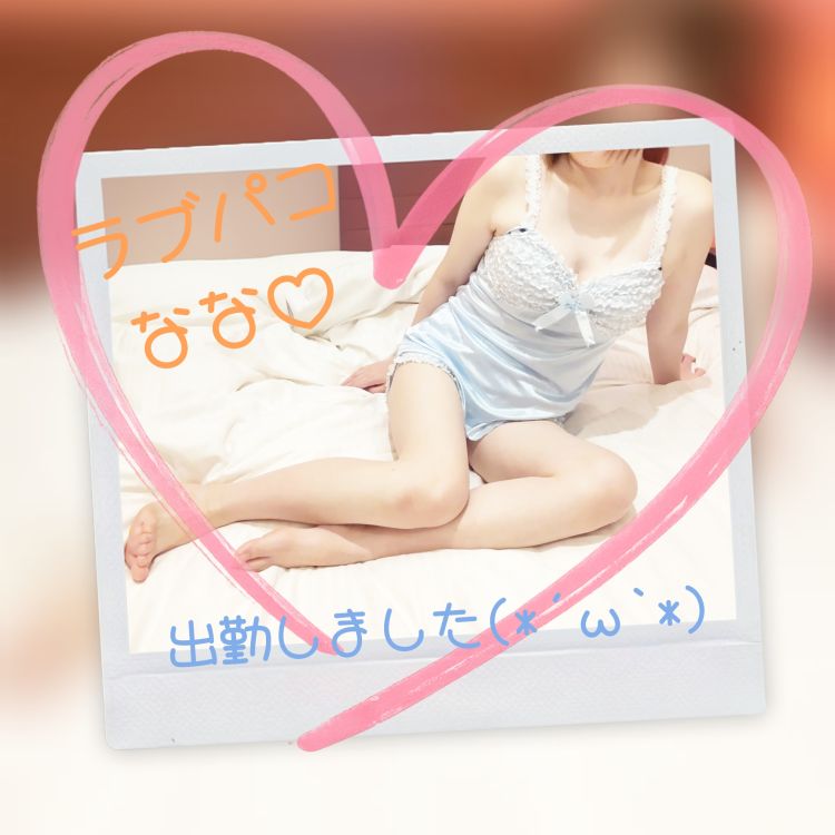 出勤♪