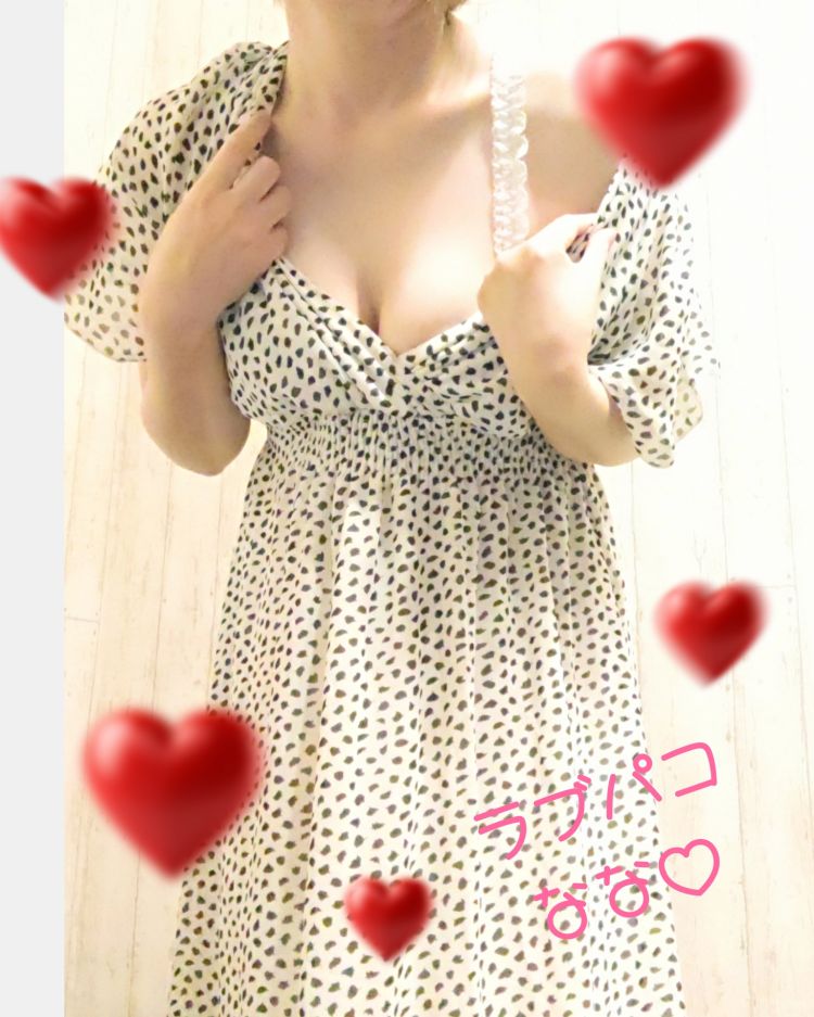 ありがとう♪