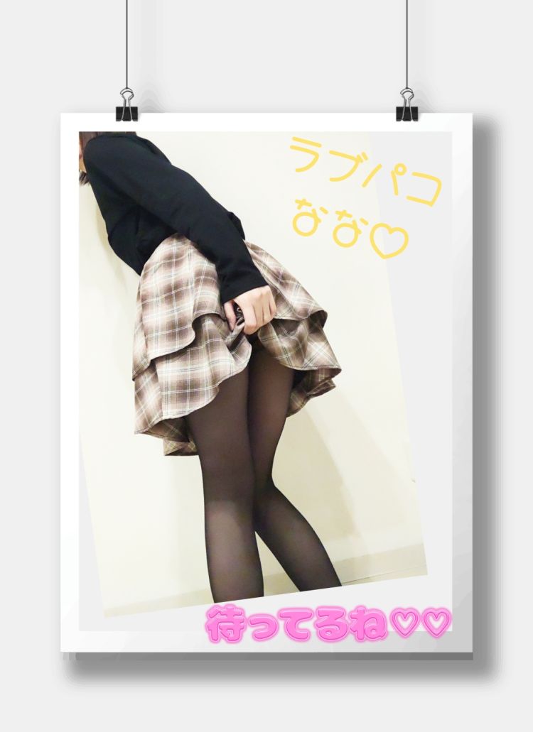 出勤♡