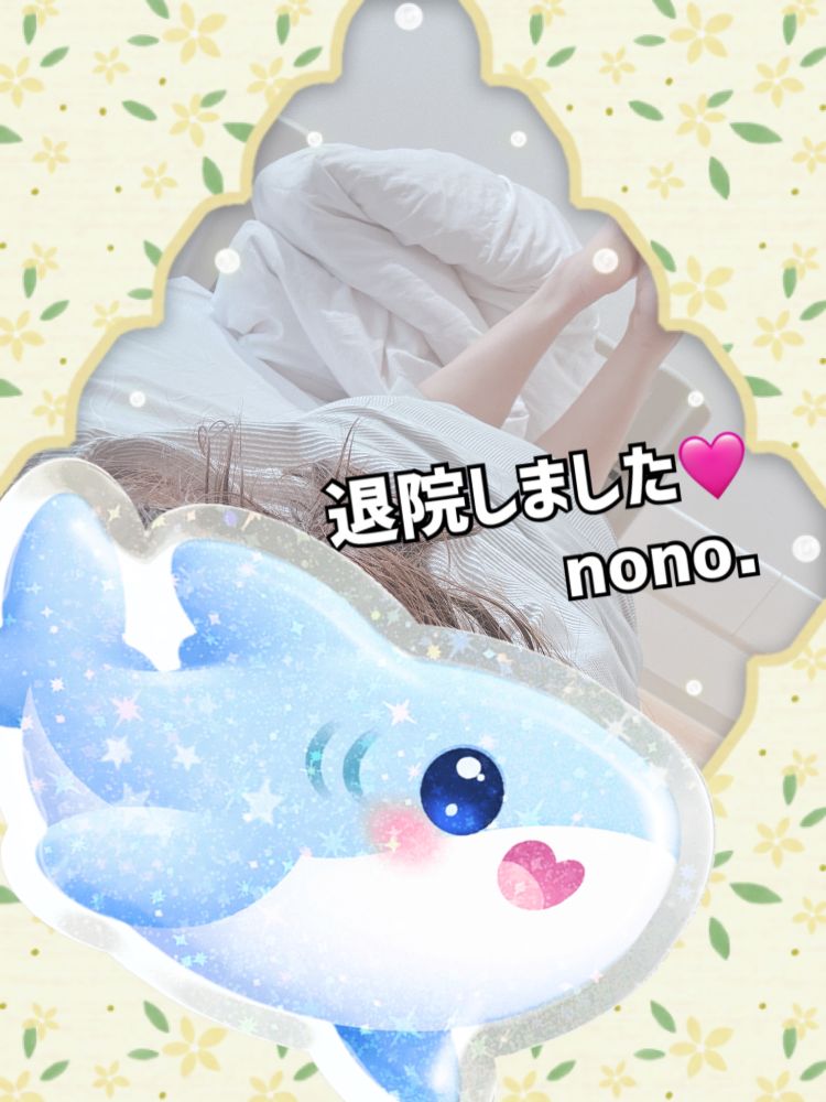 ただいパコ