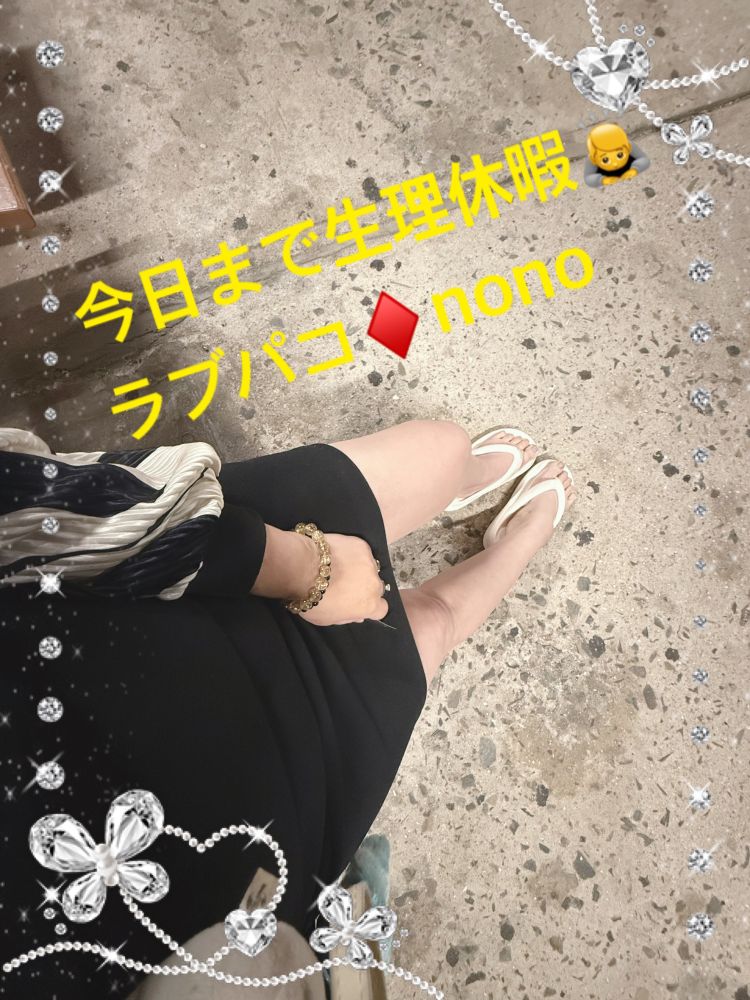 明日KARA