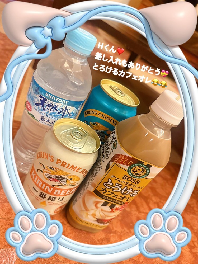 スタートご予約100分のHくんへ