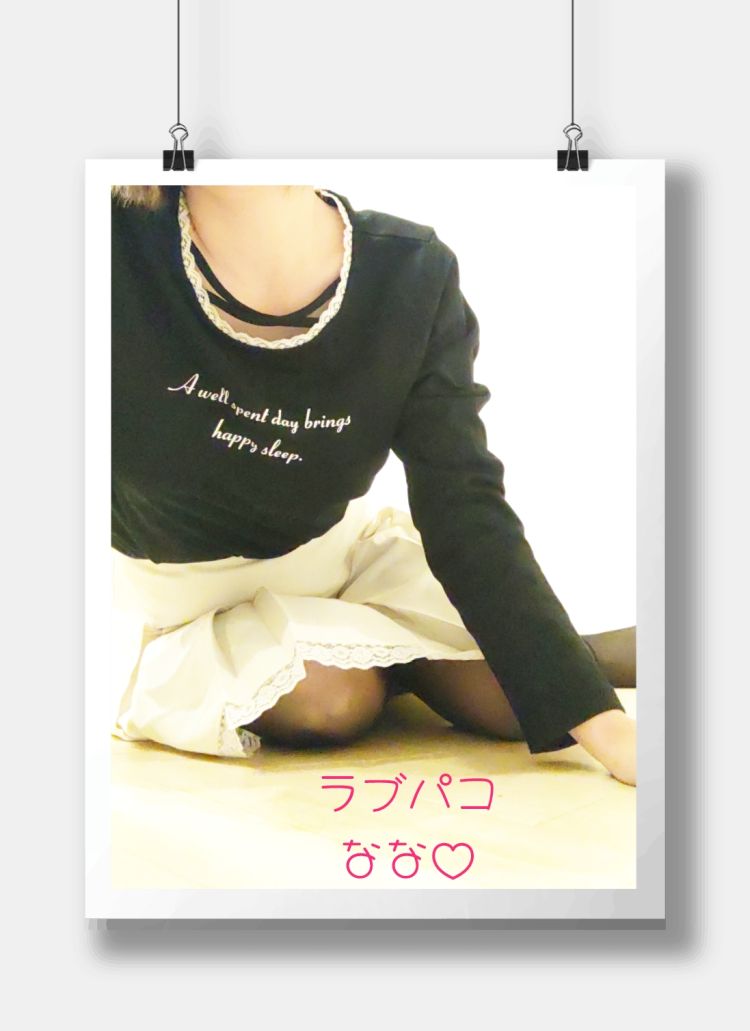 なな（ラブパコ　LOVE PACO）