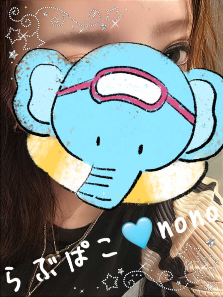 する？