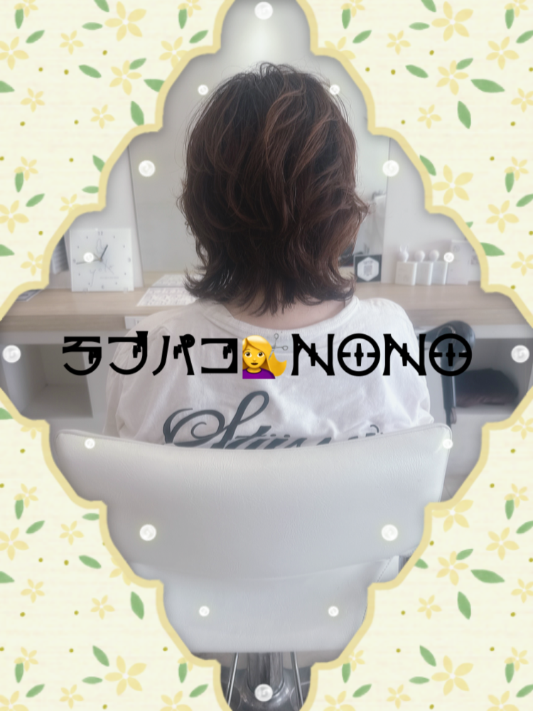 昨晩熊毛デイトス120分本指名Sちゃんへ
