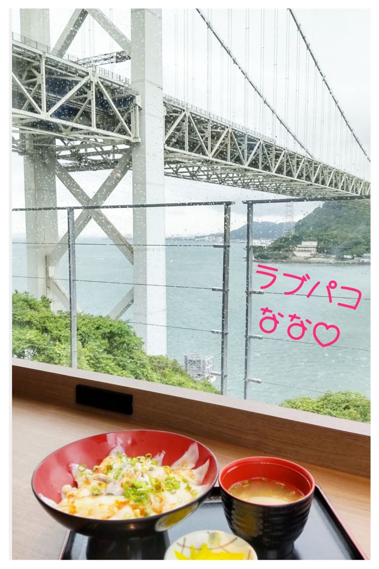 うまうま♡