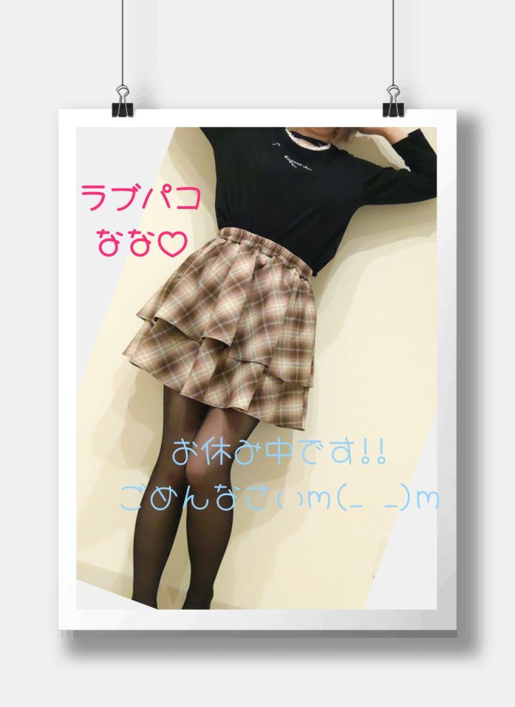ごめんね(:_;)