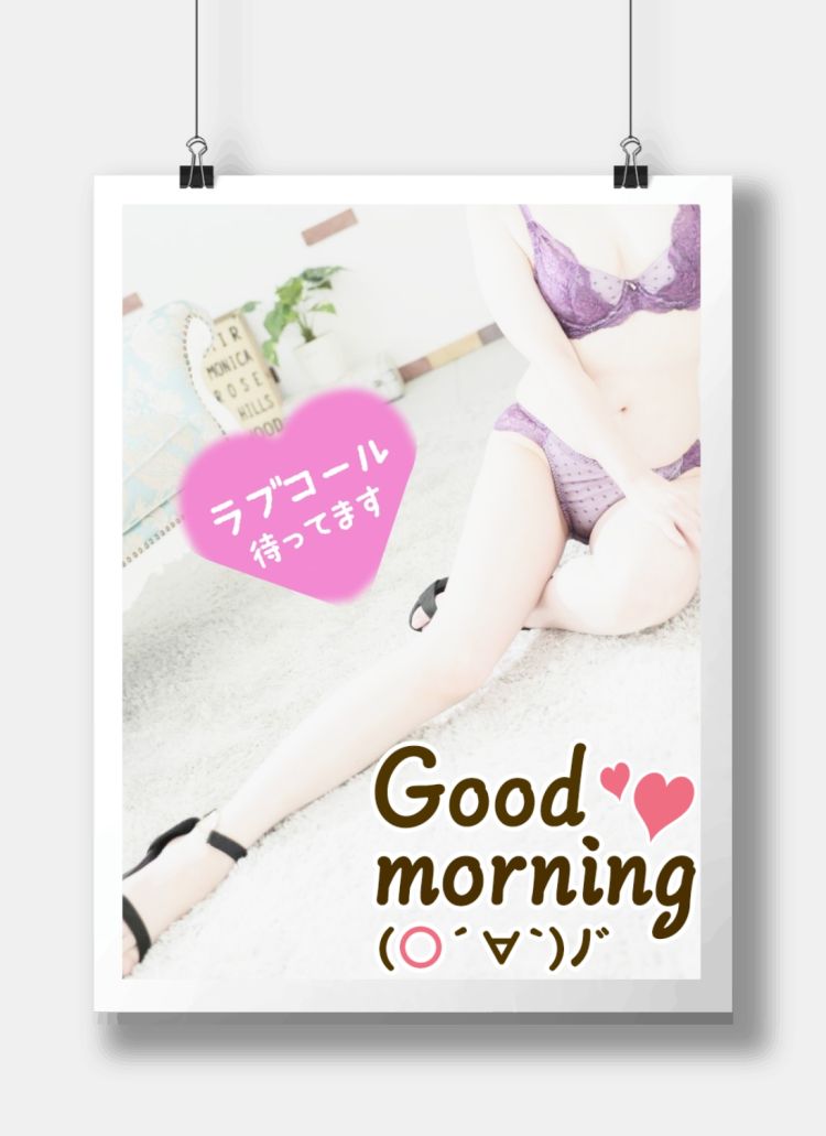 やっと...