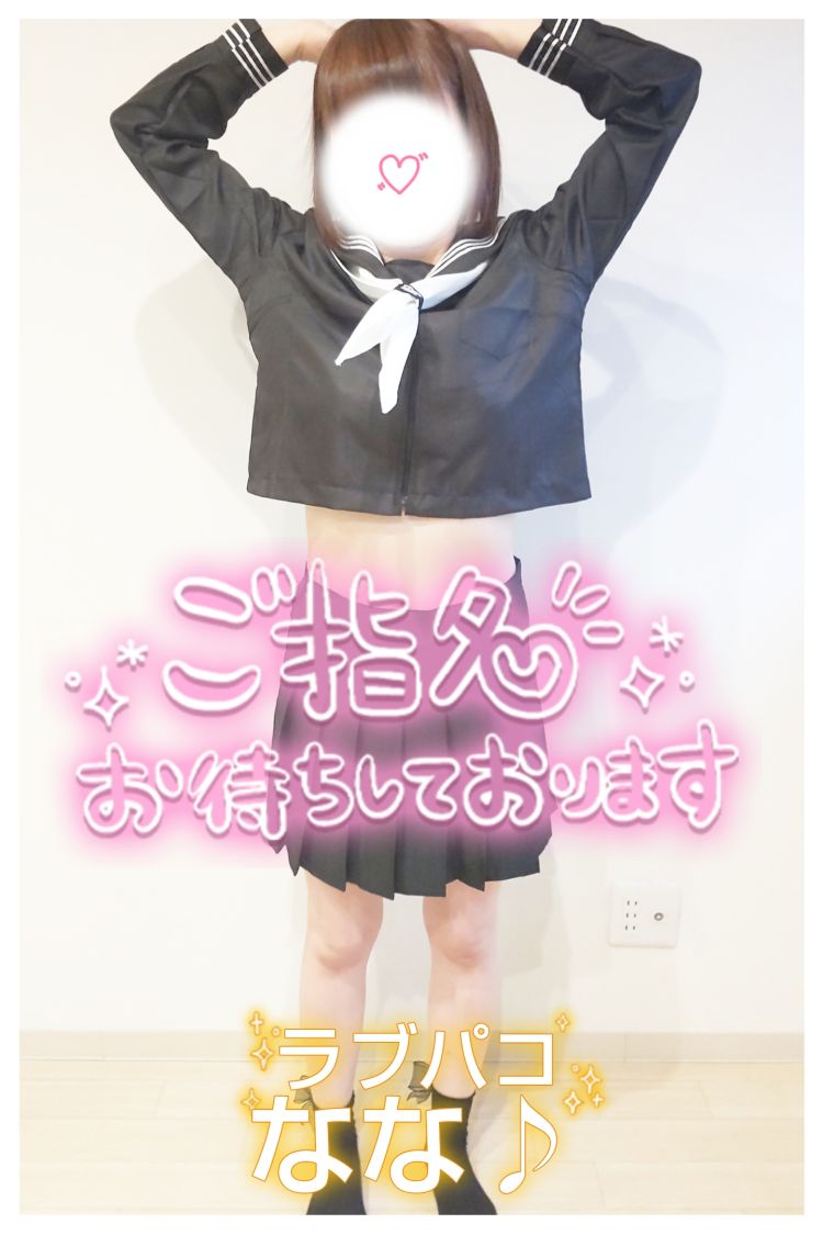 変更!!