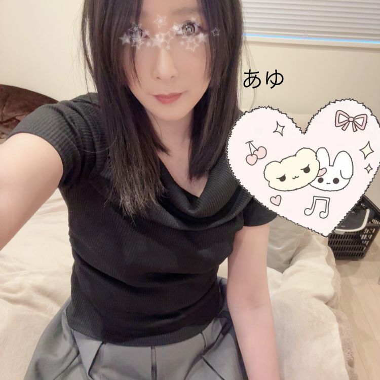 おはあー♡