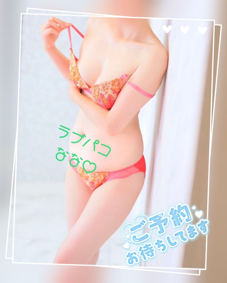 ピタッと♡