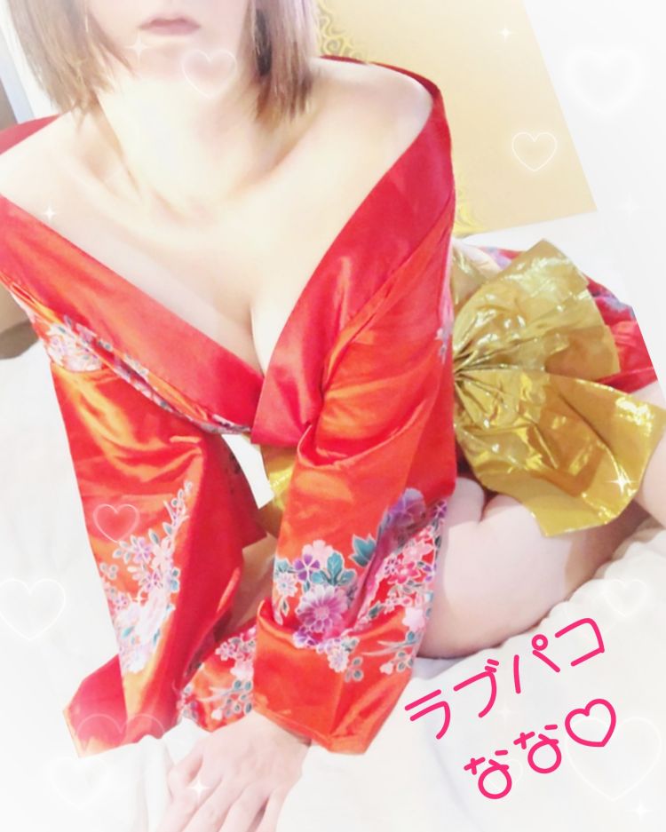 気付けば...