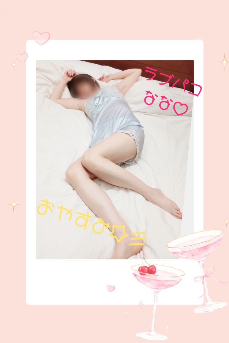 ありがとう♡
