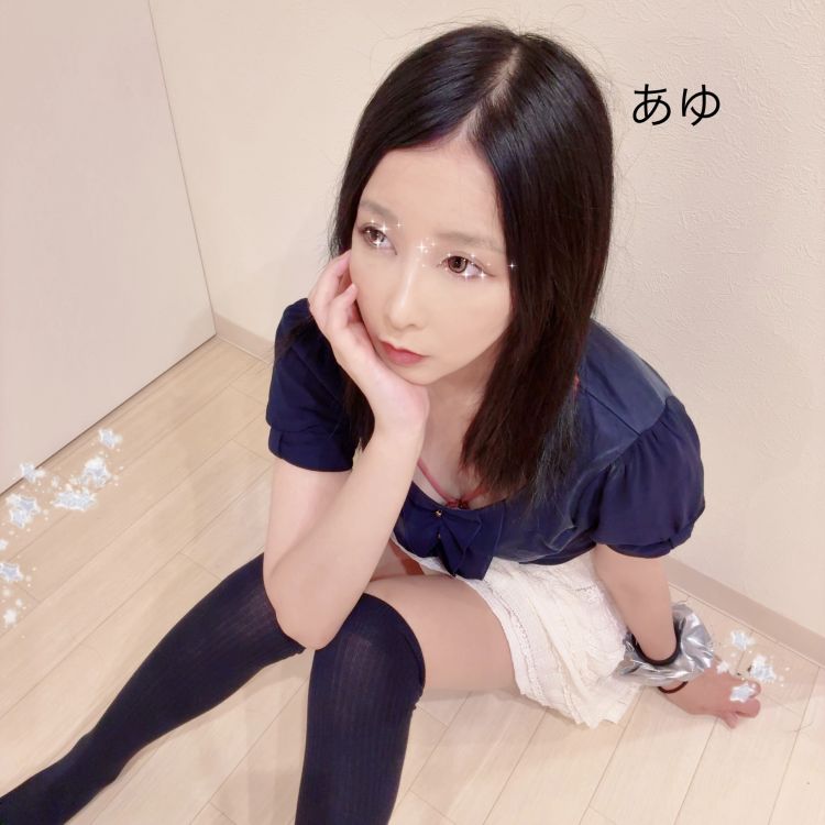 おはみ♡